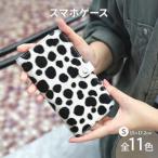 スマホケース毛付きモンスタースマホイタリアンレザースマ…