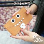 スマホケースキョロメホール加工可スマホケース