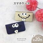 スマホケースニッコリホール加工可スマホケース