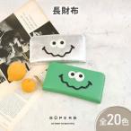 長財布 本革 キョロメラウンドファスナー長財布