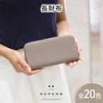長財布 本革 ラウンド型財布ユニセックス長財布