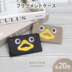フラグメントケース 本革 モンスター 最薄最軽量