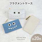 フラグメントケース 本革 モンスター 最薄最軽量