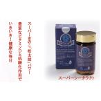 fu.... налог super si- треска kto1 коробка 90 Capsule ввод [ дополнение здоровье здоровое питание уход освобождение . витамин .. поясница . кислота . три слоя префектура Йоккаити город.. три слоя префектура Йоккаити город 