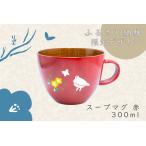 漆絵入り 木製 スープマグ 花咲くらいちょう