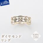 指輪 K10イエローゴールド ダイヤモンドリング