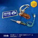 丹沢湖ベース 蚊取り線香ホルダー&火吹き棒セットB