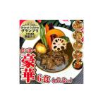 冷凍 スープカレー 豪華 食べ比べ 6食