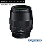fu.... налог Voigtlander MACRO APO-LANTHAR 110mm F2.5[1206125] Nagano префектура средний . город 