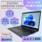 ノートパソコン 富士通 LIFEBOOK