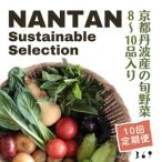 Nantan Sustainable Selection