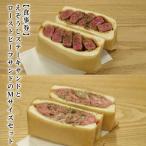 えぞうしカフェ えぞうしステーキサンドとえぞうしロースト…