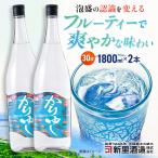 泡盛 琉球泡盛 かりゆし 30度 1800ml×2