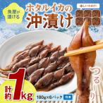 fu.... налог ho ta Louis ka. ...6 упаковка итого примерно 1kgl кальмар .. Kyoto (столичный округ) столица . после город 