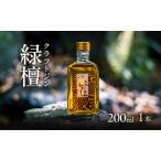 ジン クラフトジン 200ml