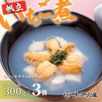 ウニとホタテのお吸い物 レトルト帆立いちご煮 3袋