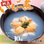 ウニとホタテのお吸い物 レトルト帆立いちご煮 10袋