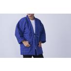 紳士 市松箱柄 はんてん 青