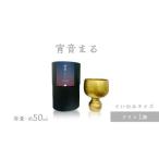 宵音まる グラス ぐいのみ FAD-1465