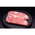 A5等級 博多和牛 サーロインステーキ 約200g×2枚