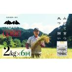 ふるさと納税 令和7年�