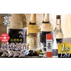 fu.... налог [ подарок для ] белый ястреб долгое время .. оригинальный shochu Haku taka1.8L японкое рисовое вино (sake) Nishinomiya город Hyogo префектура префектура Hyogo город Nishinomiya 