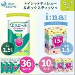 ふるさと納税 セットE 　トイレットペーパー ダブル　3パック ＋ ティッシュ 5箱× 2パック【配送不可地域：離島・北海道・沖縄県】【161562.. 岡山県津山市