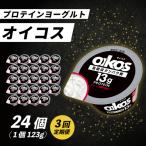 ダノン オイコス 脂肪0 プレーン無糖 ヨーグルト
