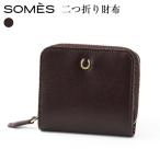 SOMES 二つ折り財布 ブラウン PT-85