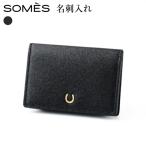 SOMES 名刺入れ ブラック PT-89