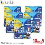 マイスポーツドリンクパウダーレモネード味 10袋×5個