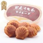 日永うちわマドレーヌ 7個入