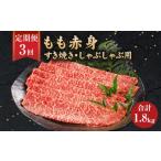 もも赤身 600g