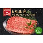 もも赤身 600g