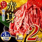産牛 赤身切り落とし 約2kg