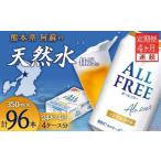 ふるさと納税 FK7-0097_�