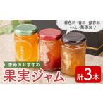 ふるさと納税 国産果�