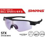 SWANS サングラス スポーツ アウトドア