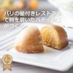 パリの星付きレストランで腕を磨いたパティシエがつくる甘…