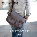 Bigゲームバッグ 柿渋 壺渋 帆布 バッグブランド