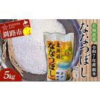 ふるさと納税 【期間�