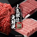 3ヶ月連続定期便 藤井商店でのお肉を毎月1品お届け