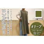 婦人服 ロングベスト オリーブ 1点 ブラウン
