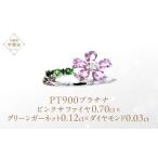 ピンク サファイヤ 桜モチーフ リング 0.70ct