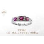 ルビー リング 0.5ct Pt900 12527