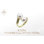 アコヤ真珠 ツインパール リング 8.5mm