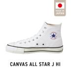 CANVAS ALL STAR J HI WHITE