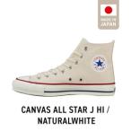 CANVAS ALL STAR J HI NATURALWHITE