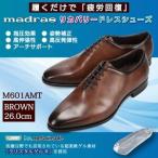 fu.... налог надевать только .[ утомление восстановление ] madras восстановление - обувь [ шиацу ]M601AMT Brown 26.0cm[1616425] префектура Аичи большой блок 
