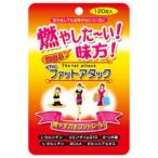 fu.... налог горение серия диета supplement Thefato attack 60 день минут [11100-1514] Saitama префектура Saitama город 